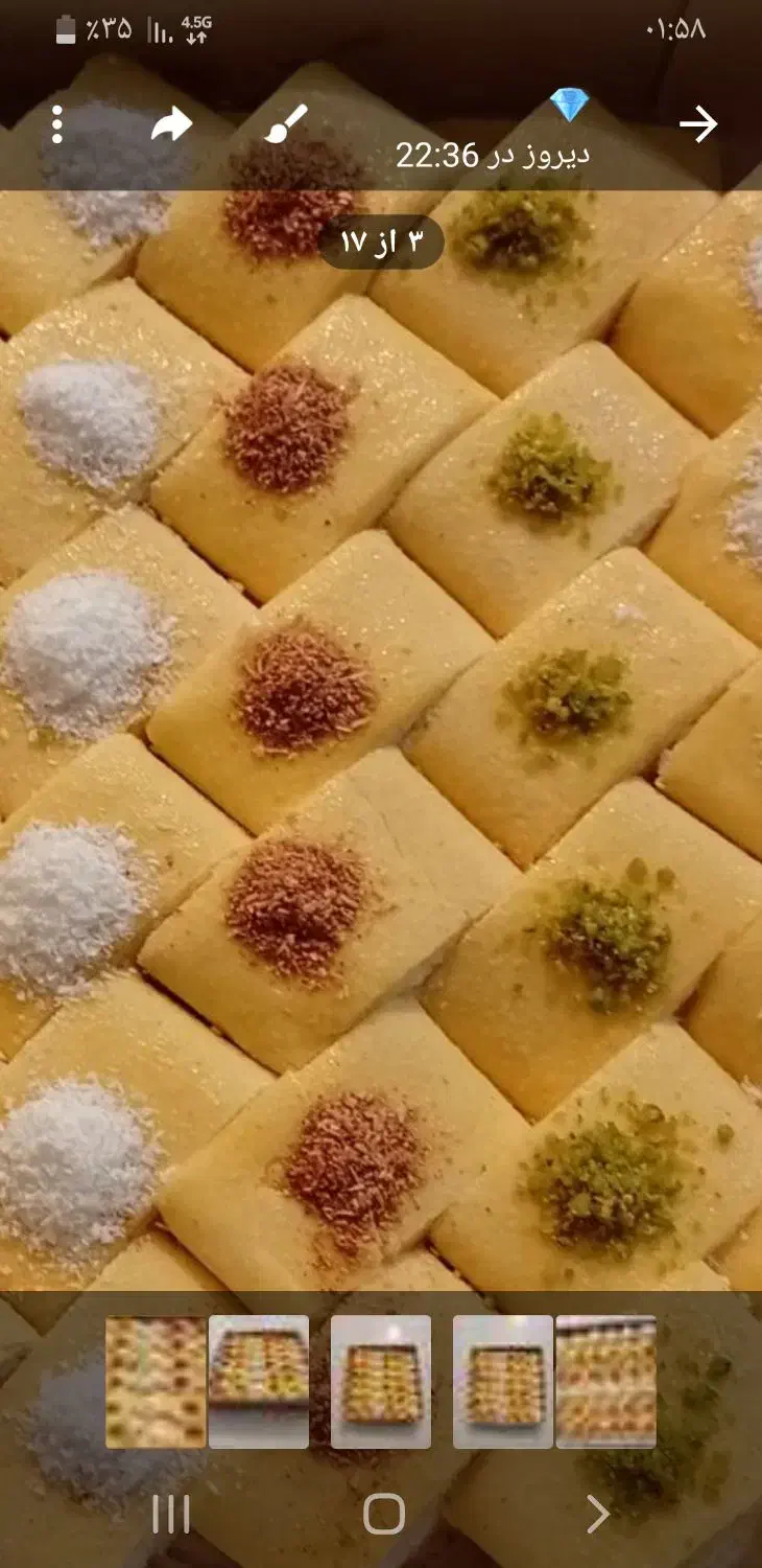 کاک|خوردنی و آشامیدنی|کرمانشاه, |دیوار