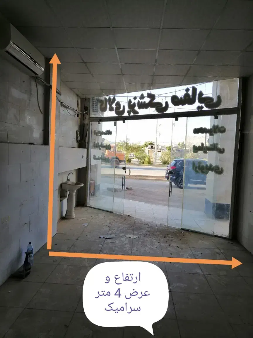 رهن و اجاره مغازه|اجارهٔ مغازه و غرفه|شیراز, کوشک میدان|دیوار