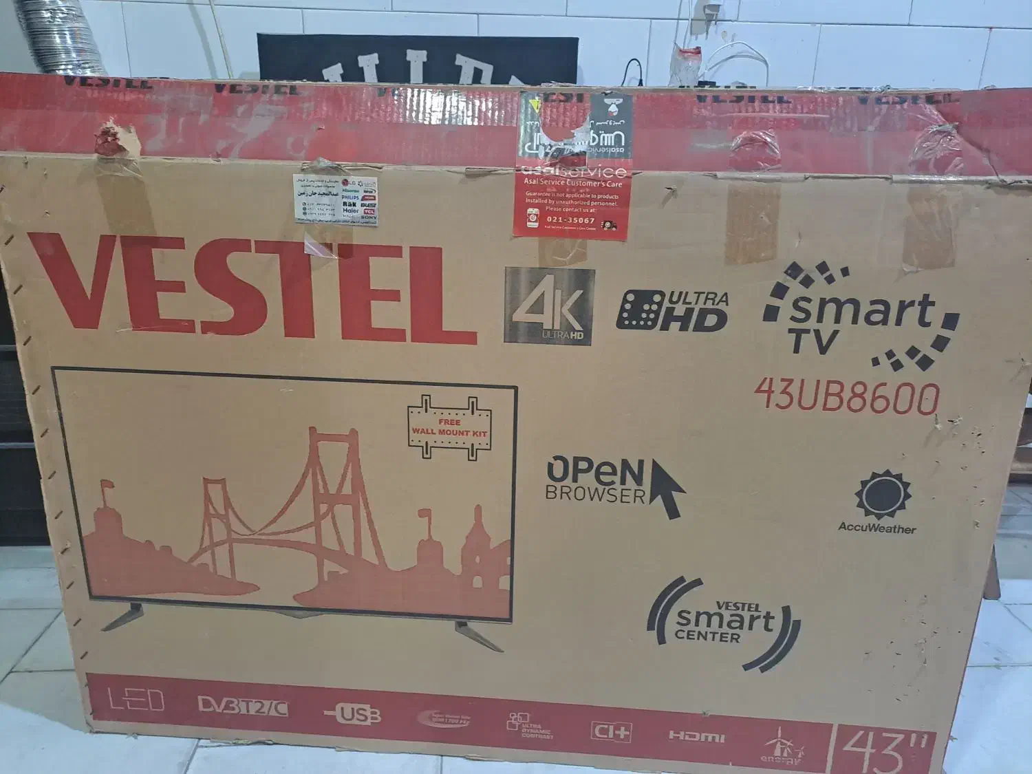 تلویزیون|تلویزیون و پروژکتور|گنبد کاووس, |دیوار