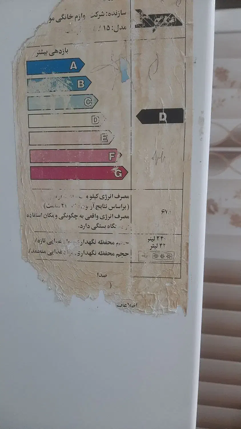 یخچال مولد کارده سالم|یخچال و فریزر|دهاقان, |دیوار