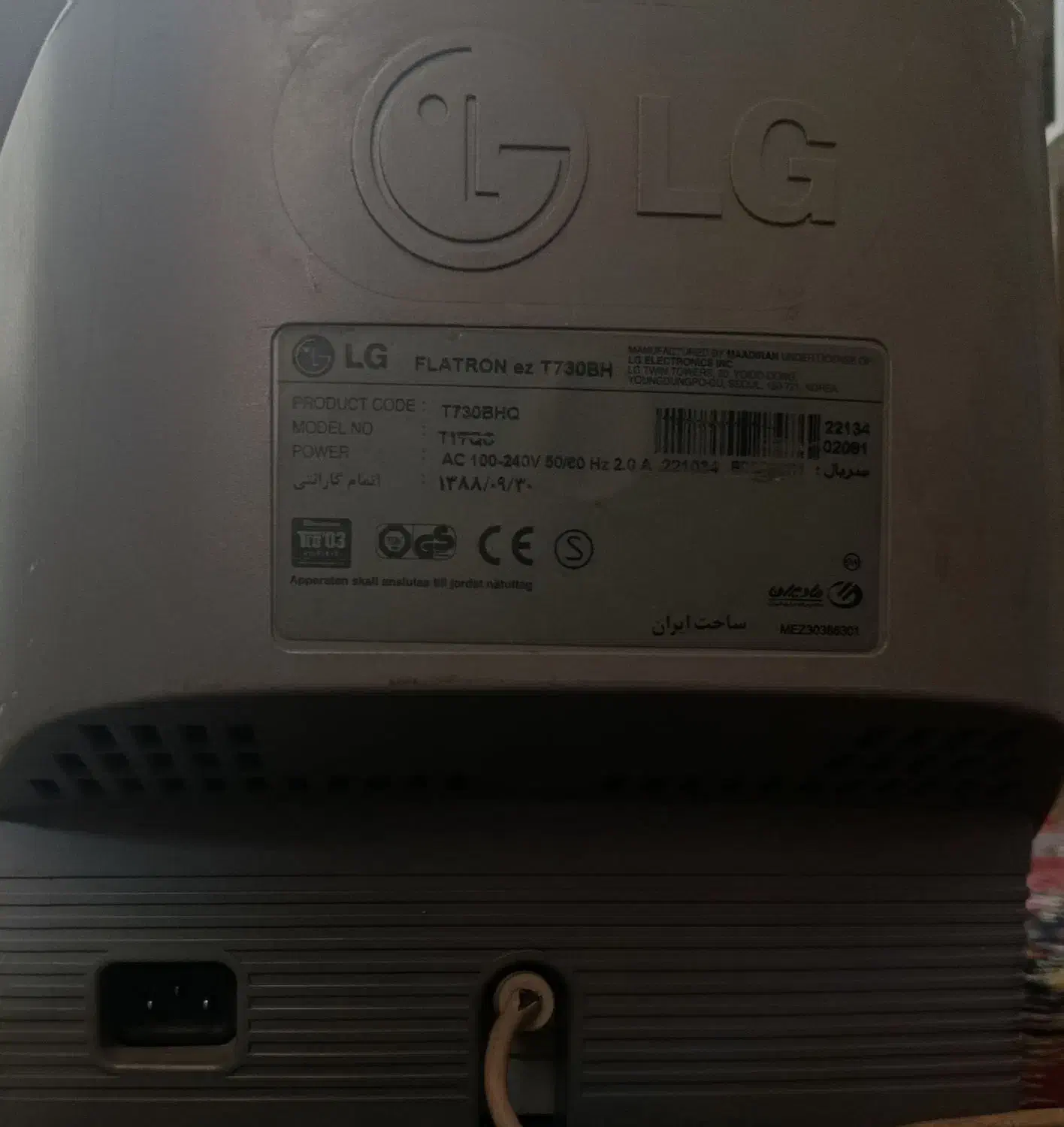 مانیتور|قطعات و لوازم جانبی رایانه|ایرانشهر, |دیوار