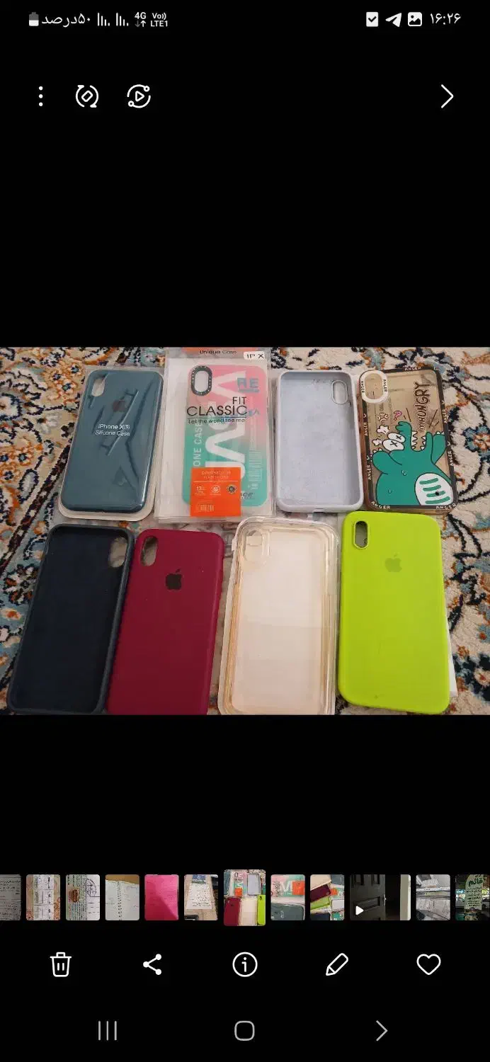 قاب آیفون x|لوازم جانبی موبایل و تبلت|تهران, دکتر هوشیار|دیوار