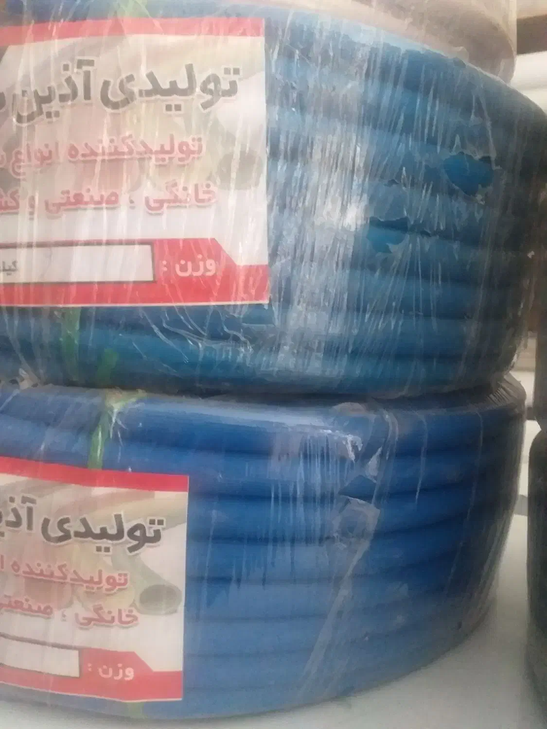 شیلنگ|لوازم نظافت|محمدشهر, محمدشهر|دیوار