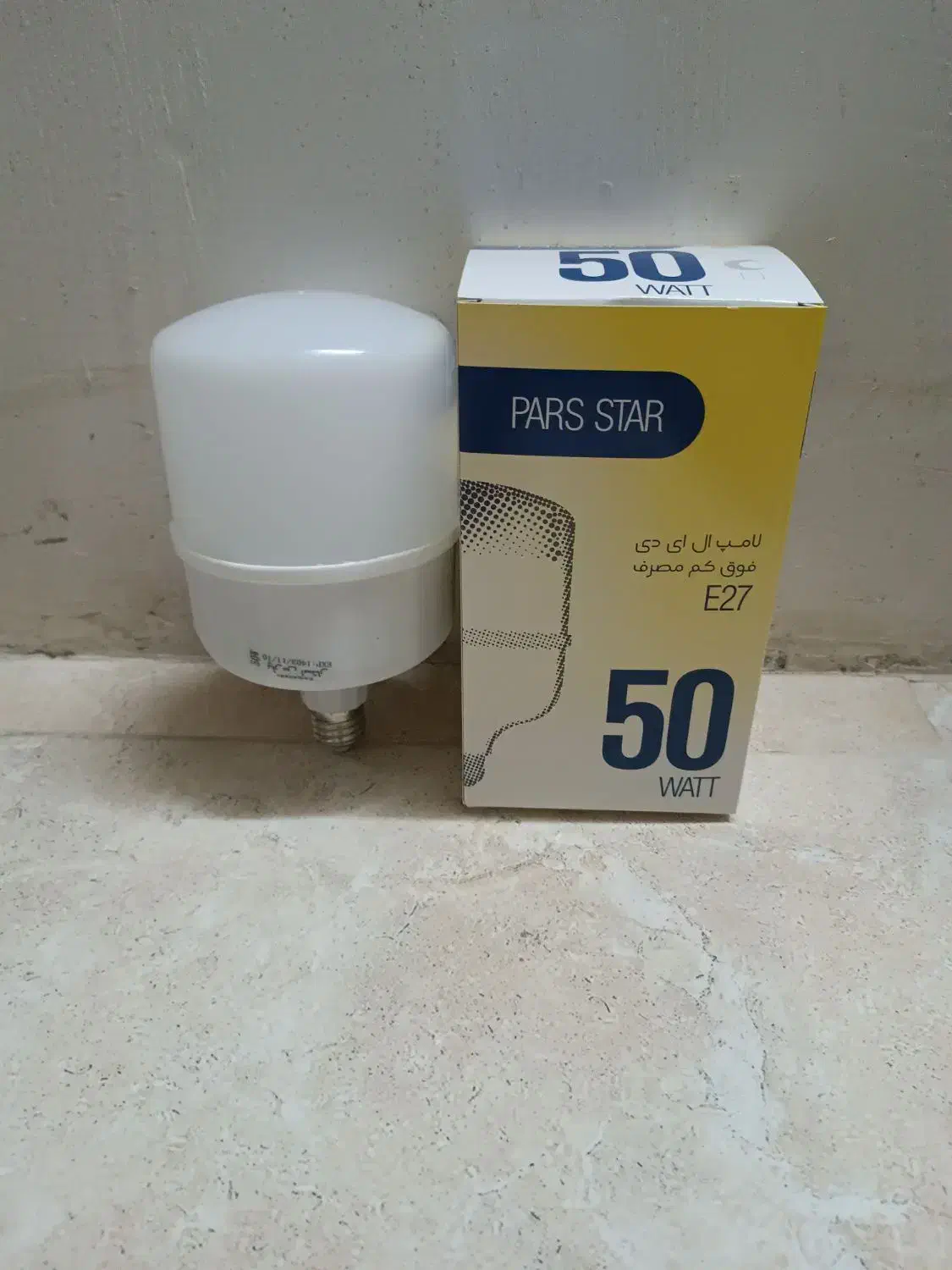 فروش ویژه لامپ 50وات|لامپ و چراغ|آران و بیدگل, |دیوار