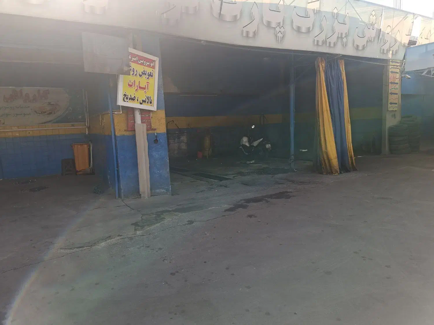 کارواش|خدمات نظافت|تهران, قلمستان|دیوار