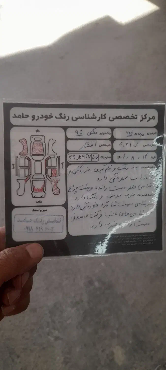 mvm315با سیستم پخش|خودرو سواری و وانت|ساوه, |دیوار