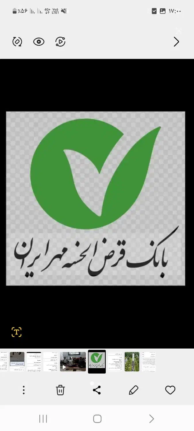 فروش فوری وام مهر ایران شعبه شهرستان رزن|خدمات مالی، حسابداری، بیمه|رزن, |دیوار