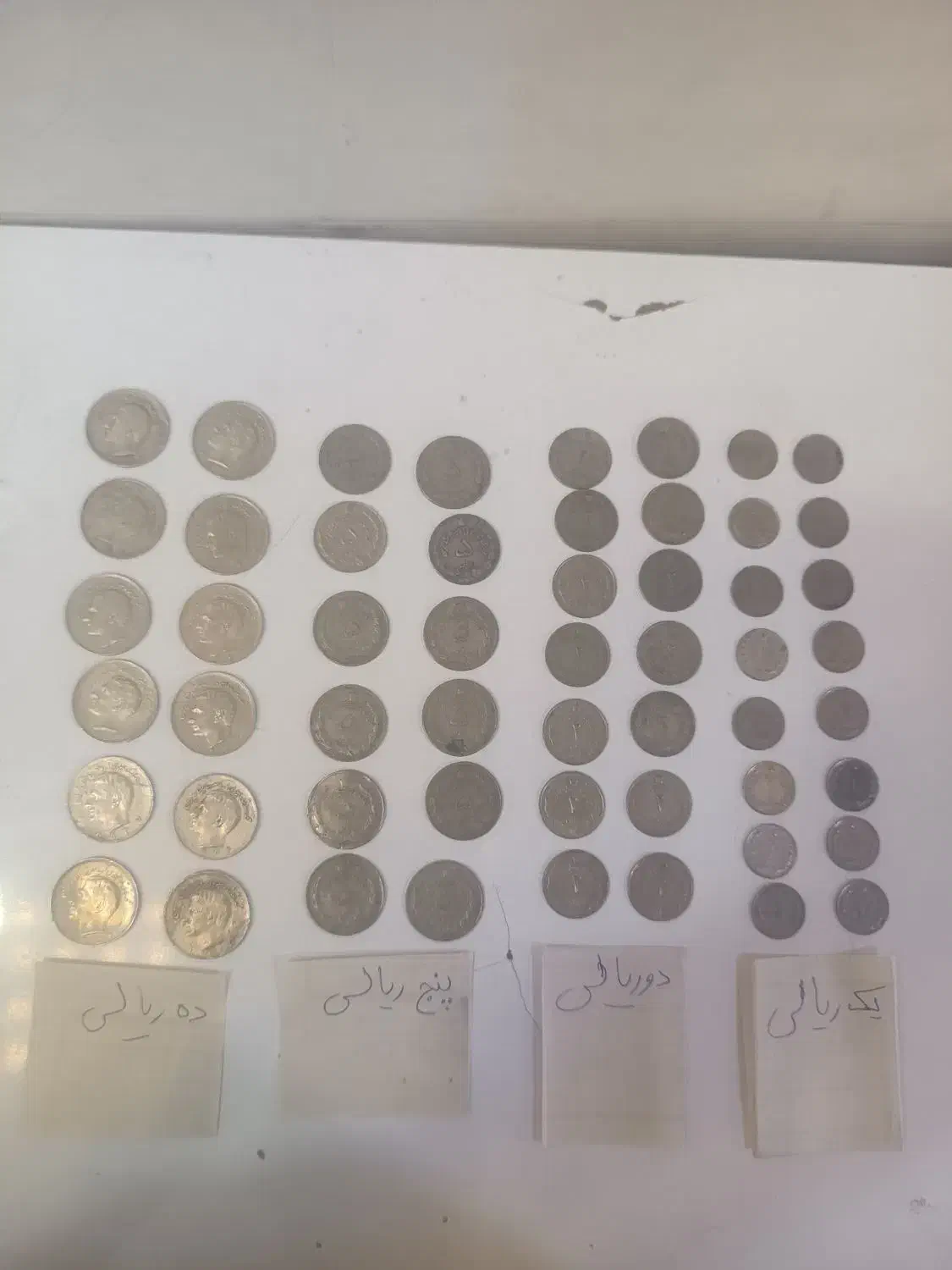 سکه های طرح قدیم|کلکسیون سکه، تمبر، اسکناس|مریوان, |دیوار