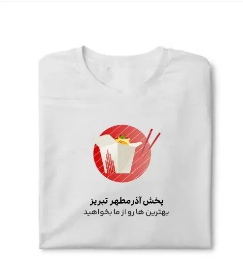 استخدام حسابدار و کمک حسابدار و ویزیتور|استخدام مالی، حسابداری، حقوقی|باسمنج, |دیوار