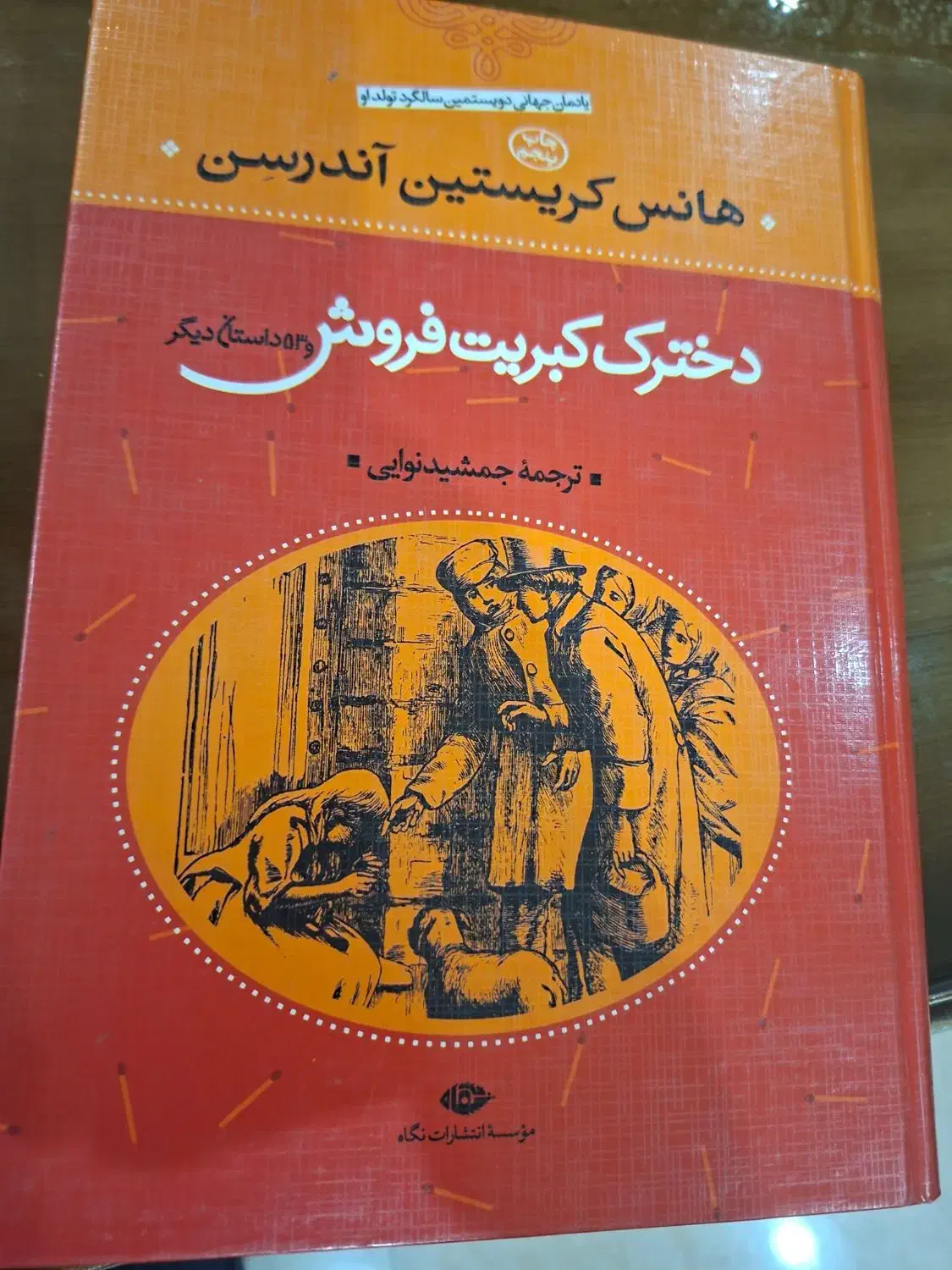 سری کتابهای تام گیتس و کتابهای  خوب برای نوجوان|کتاب و مجله ادبی|تهران, شهرک آزمایش|دیوار
