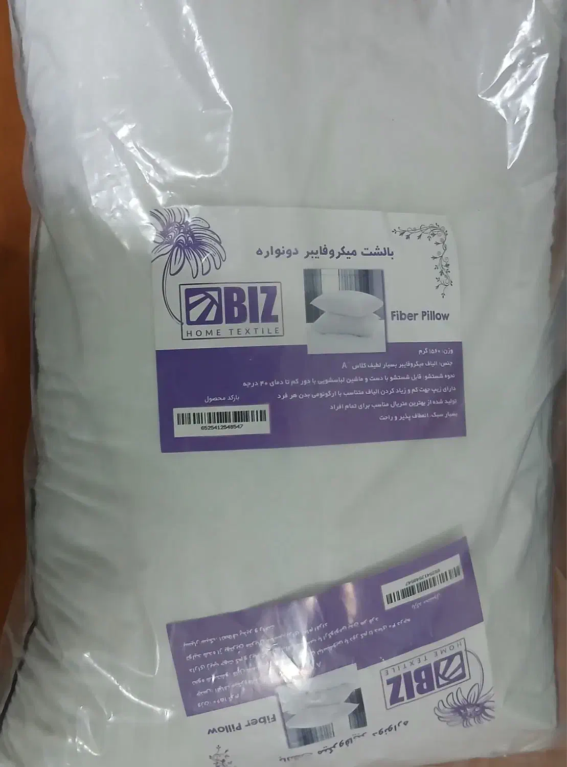 بالشت میکروفایبر دونواره|رختخواب، بالش، پتو|شهرکرد, |دیوار