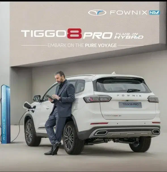 ثبت نام قطعی فونیکس تیگو۷|خودرو سواری و وانت|آبادان, |دیوار