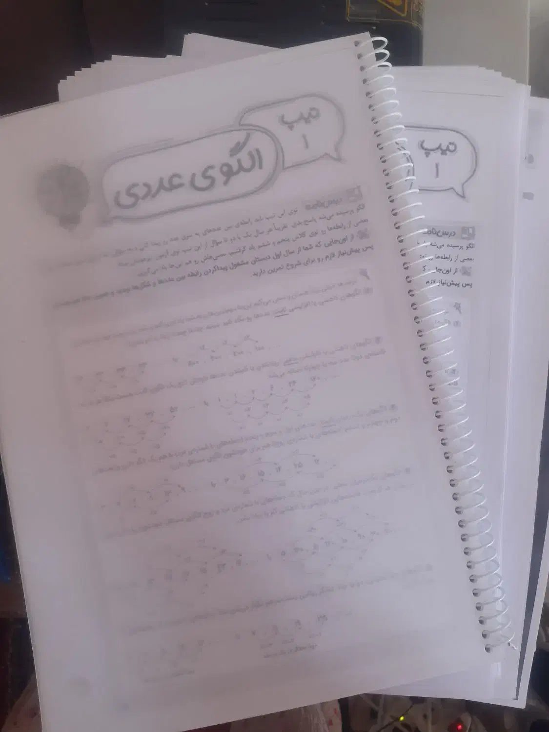 پرینت و کپی پشت و رو فقط ۱۳۰۰|خدمات رایانهای و موبایل|ایلام, |دیوار