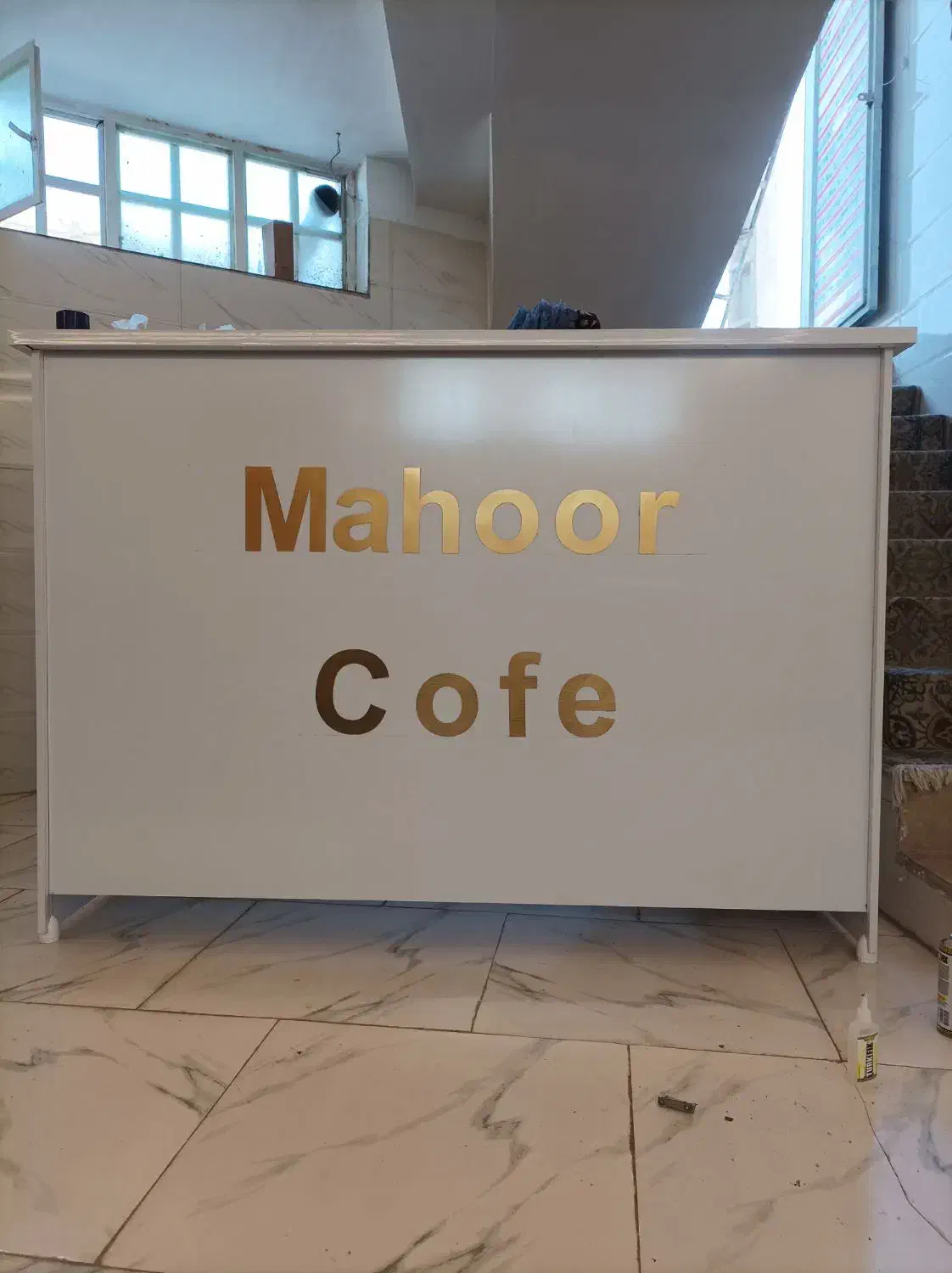 میز پیشخوان مناسب کافه،مطب،سالن زیبایی|مبلمان اداری|الشتر, |دیوار