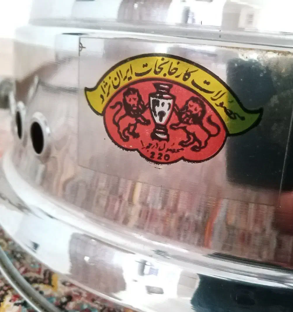 سماور|سماور، چایساز، قهوهساز|ارومیه, |دیوار