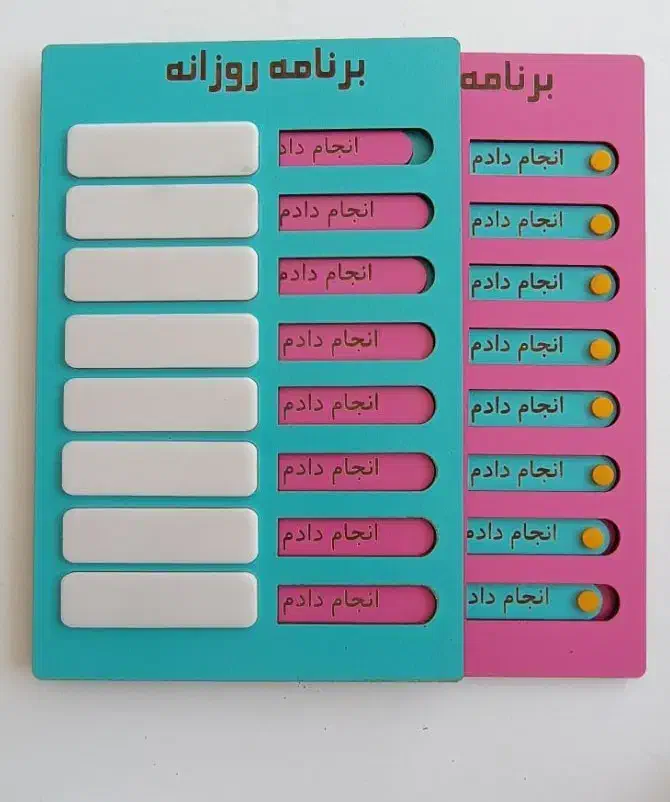 پلنر برنامه ریزی|لوازم التحریر|اشکذر, |دیوار