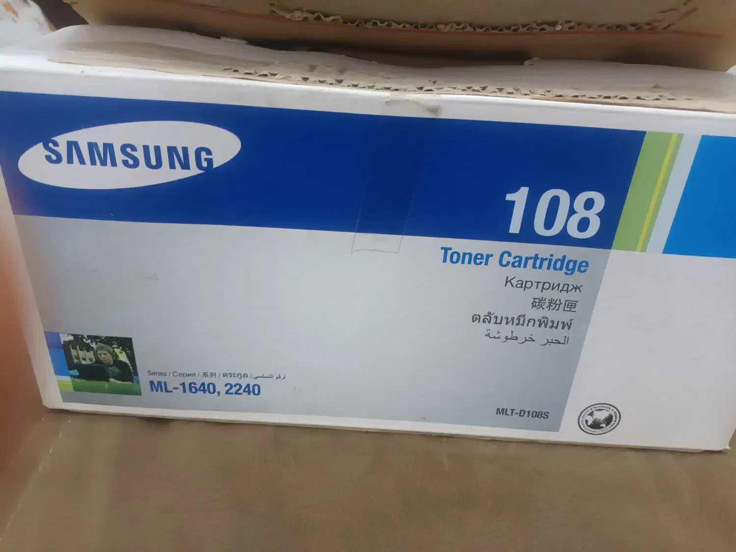 کاتریج پرینتر|پرینتر، اسکنر، کپی، فکس|ساوه, |دیوار