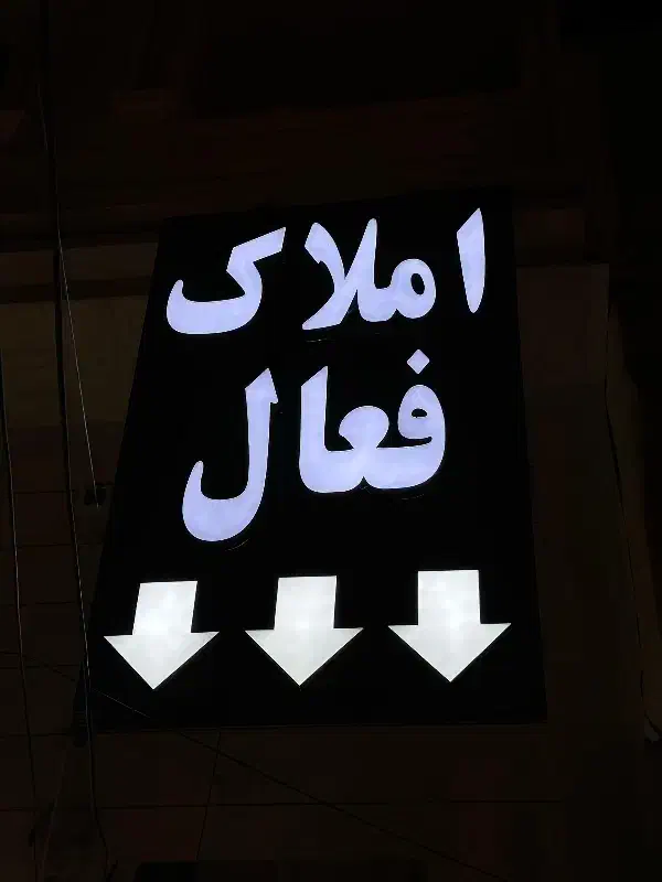 فروش آپارتمان۱۱۲ متری۲خواب شخصی ساز/ لردی|فروش آپارتمان|شیراز, شهرک گلستان|دیوار