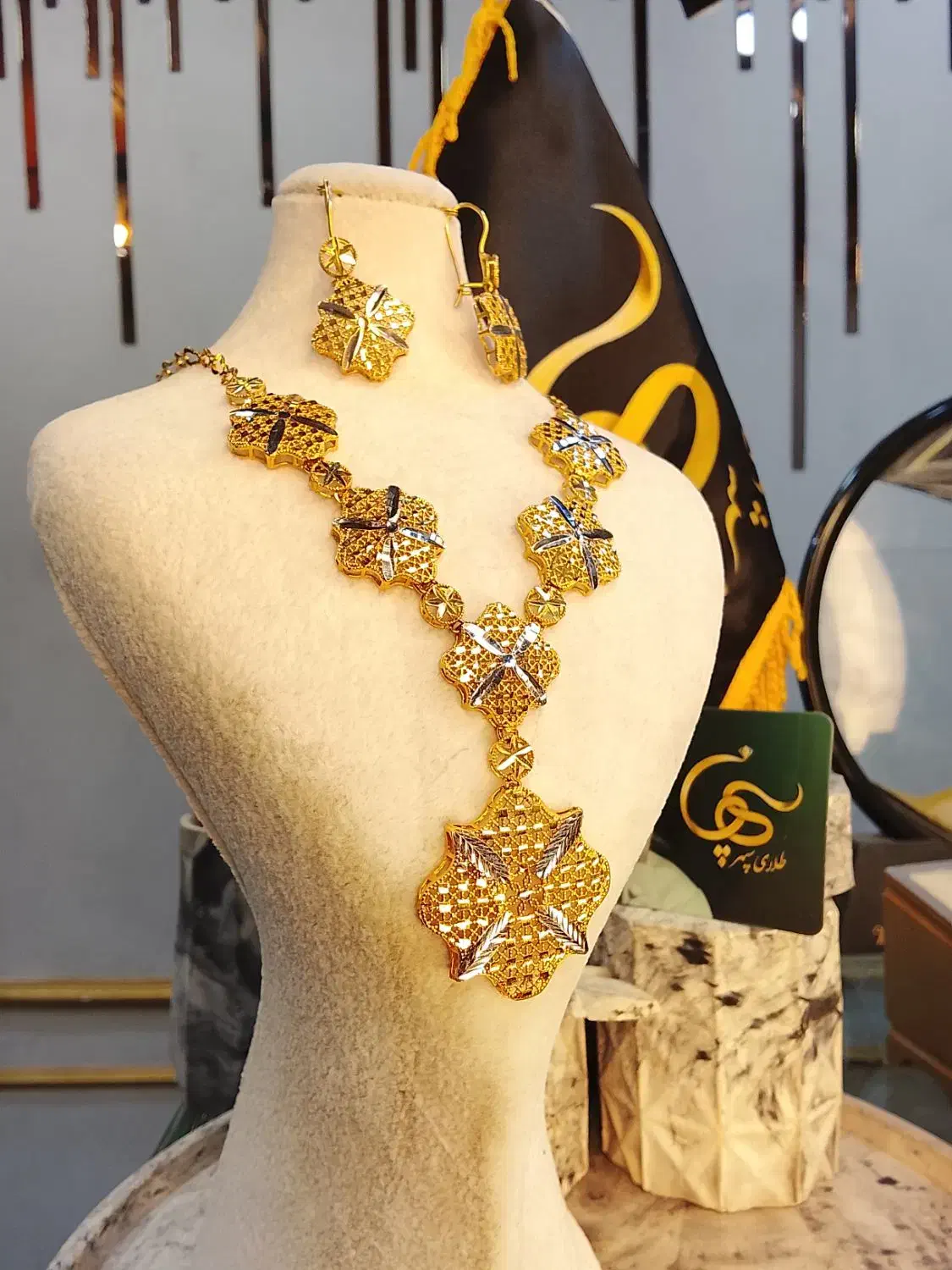 سرویس طلا بدون اجرت و مالیات|جواهرات|ایلام, |دیوار