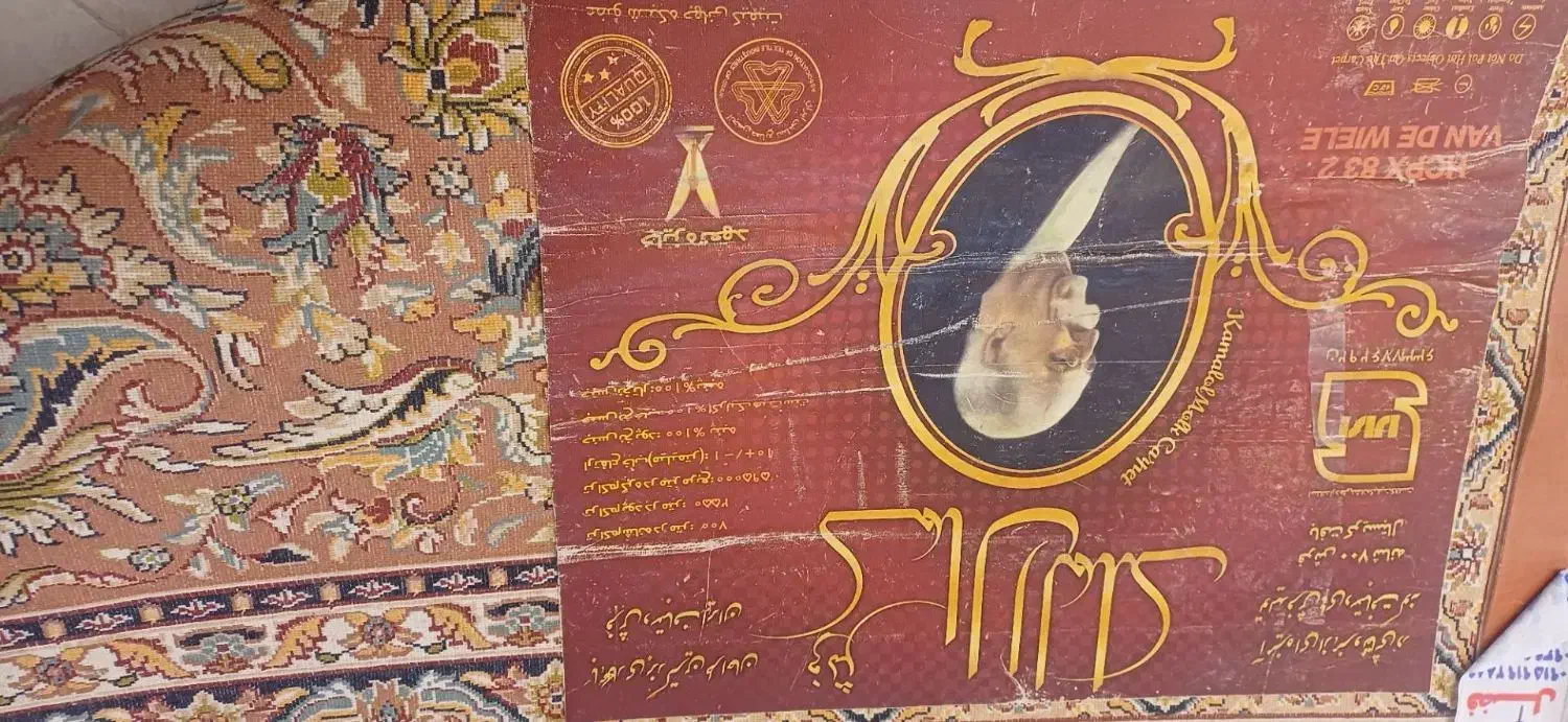 قالی سهدرچهار|فرش|فیروزه, |دیوار