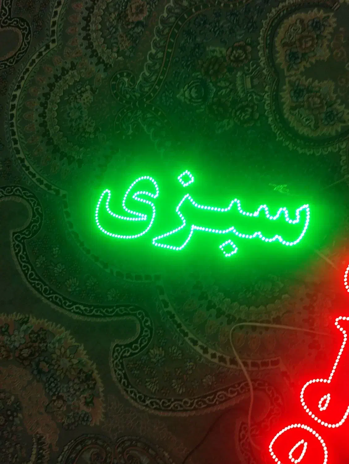 تابلو ال ای دی|فروشگاه و مغازه|مشهد, سجادیه|دیوار