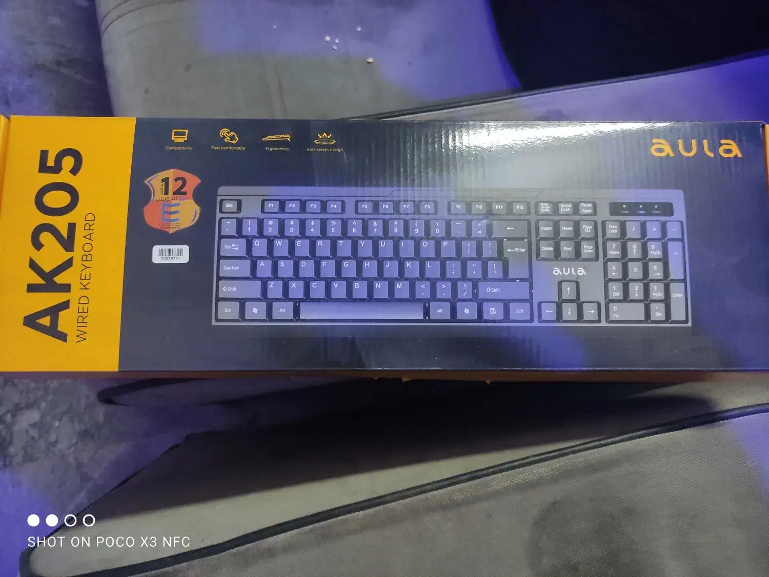 کیبورد نو|قطعات و لوازم جانبی رایانه|قم, شهرک امام حسین|دیوار