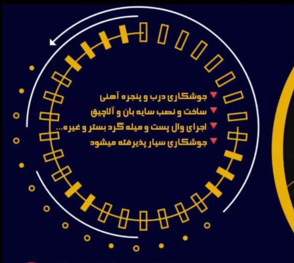 جوشکاری سیار|خدمات پیشه و مهارت|دامغان, |دیوار