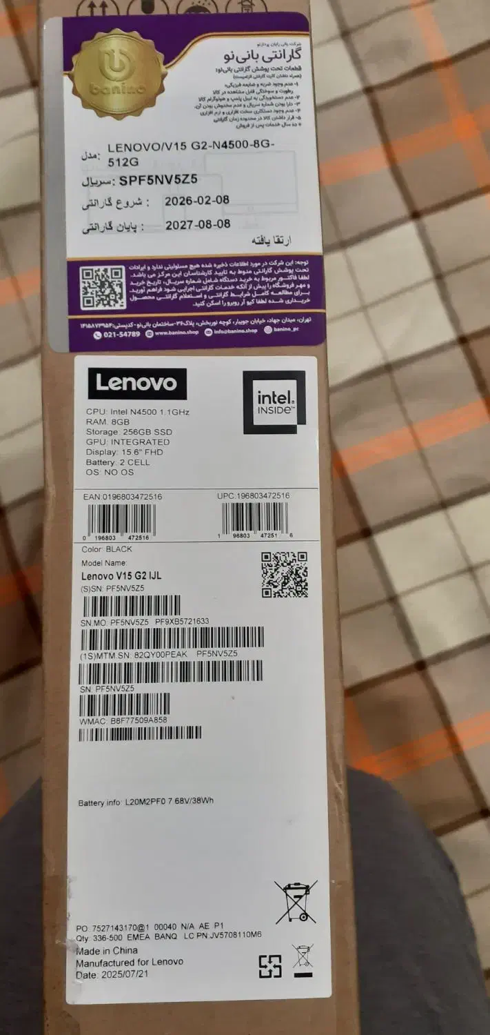 ۱عدد لپ تاپ|رایانه همراه|تهران, امام حسین|دیوار