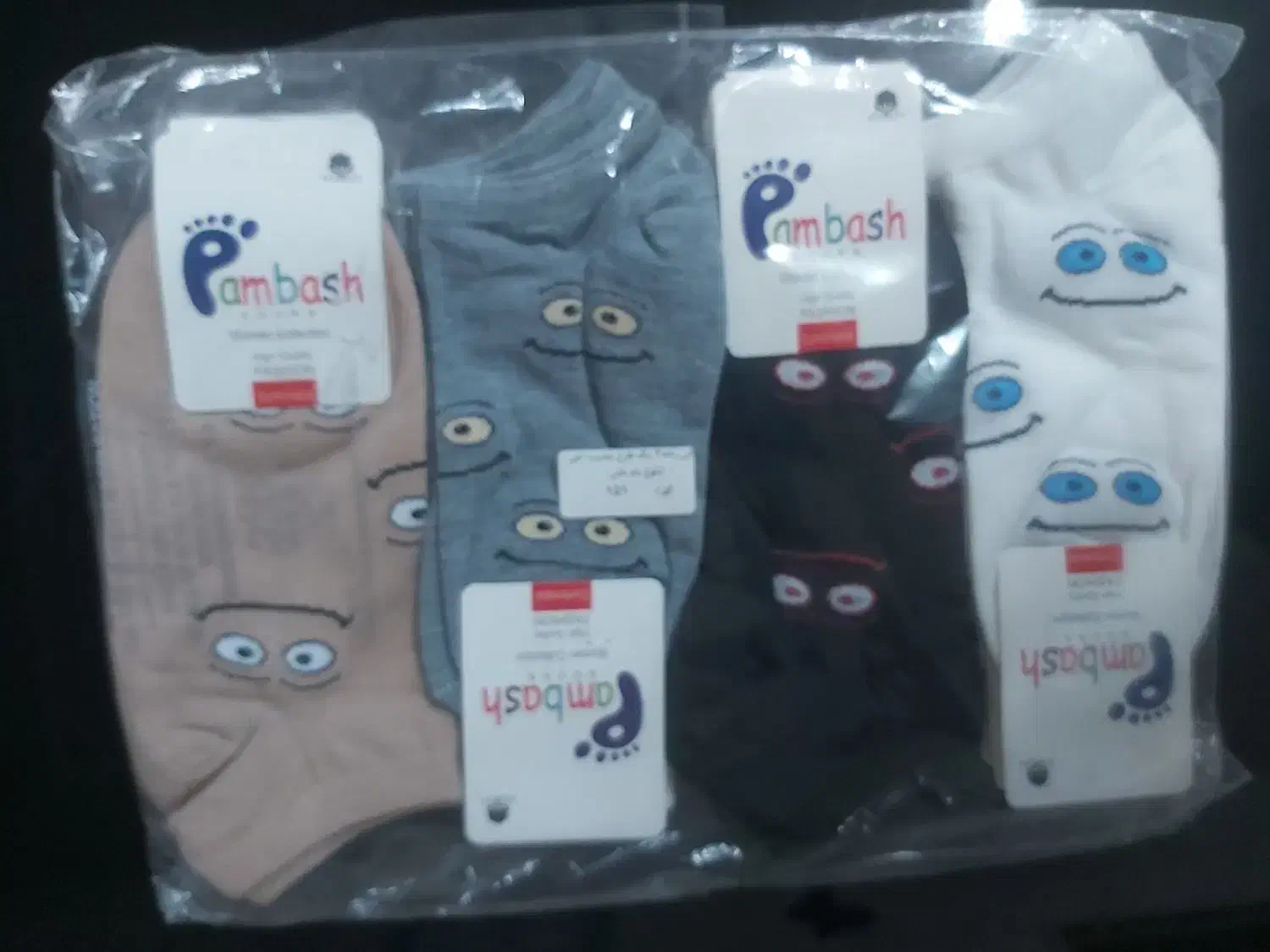 جوراب فانتزی|لباس|نظرآباد, رسالت|دیوار