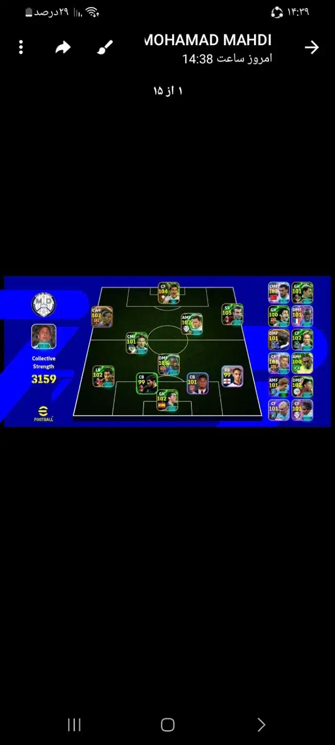 اکانت پی اس موبایل|کنسول، بازی ویدئویی و آنلاین|اراک, |دیوار