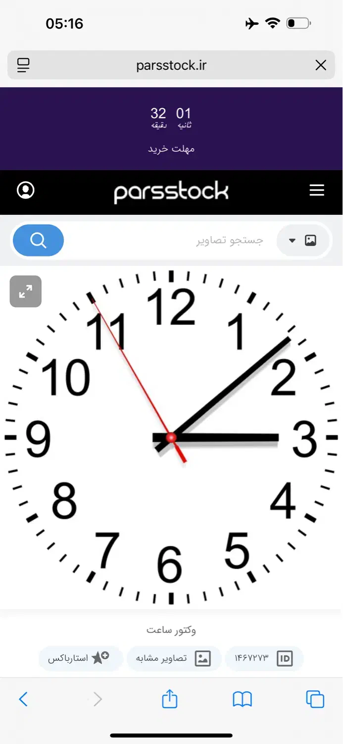 null