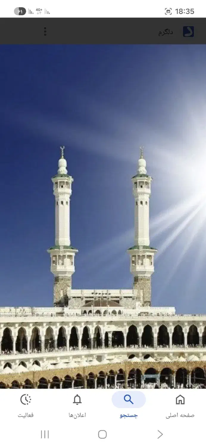 حج تمتع|تور و چارتر|سراب, |دیوار