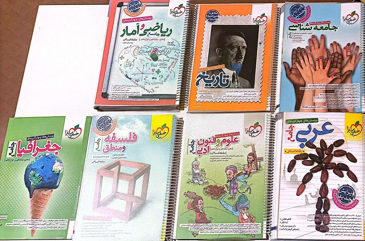 فروش کتب کمک آموزشی کنکور انسانی|کتاب و مجله آموزشی|ملکان, |دیوار
