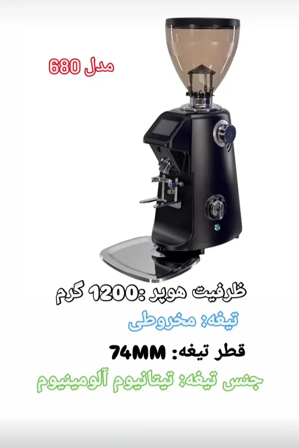 آسیاب قهوه  اسیاب قهوه گرایندر  تجهیزات کافه|کافی‌شاپ و رستوران|رشت, منظریه|دیوار