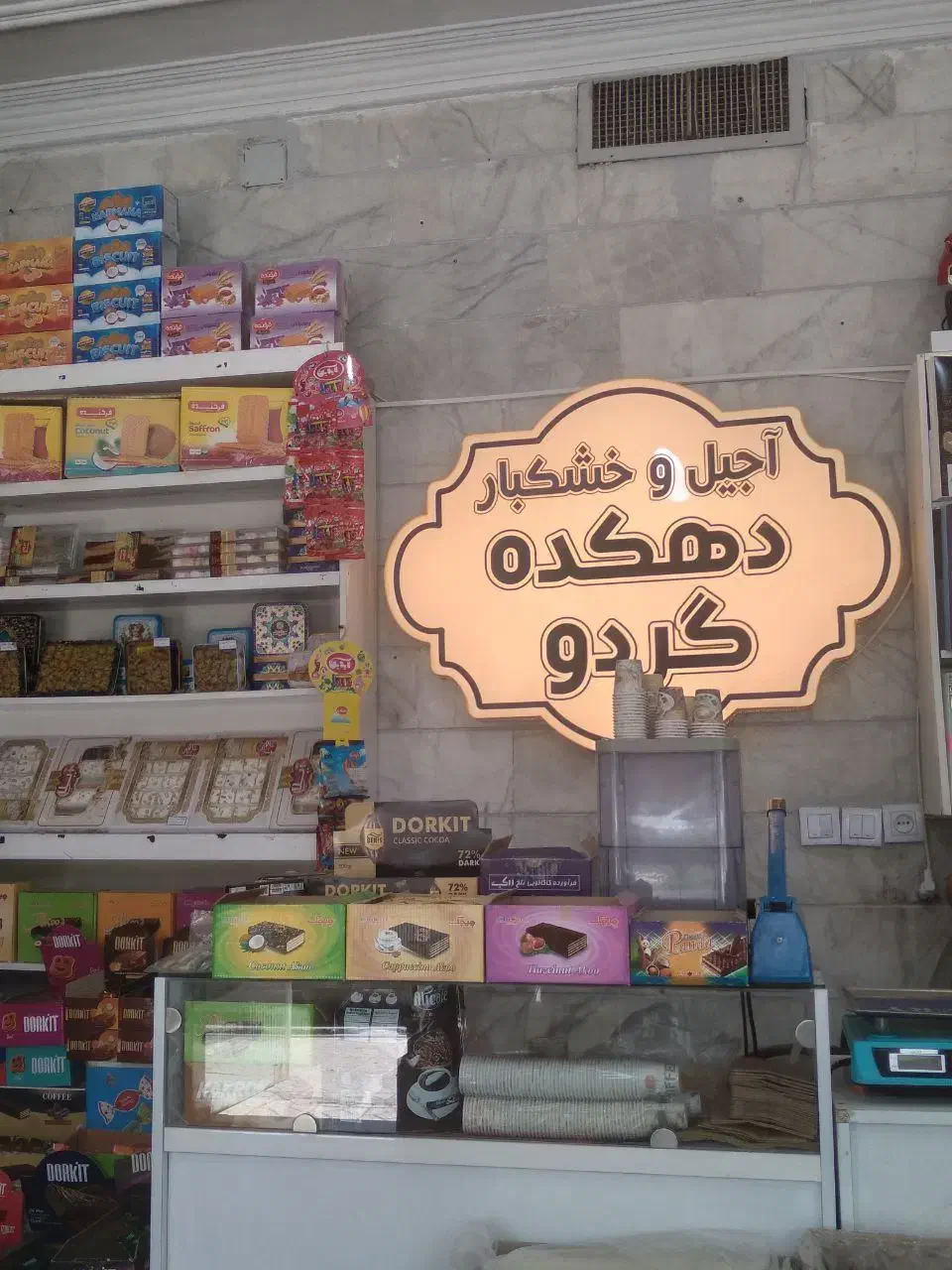 سلام ویترین پاچال|فروشگاه و مغازه|مشهد, امیریه|دیوار