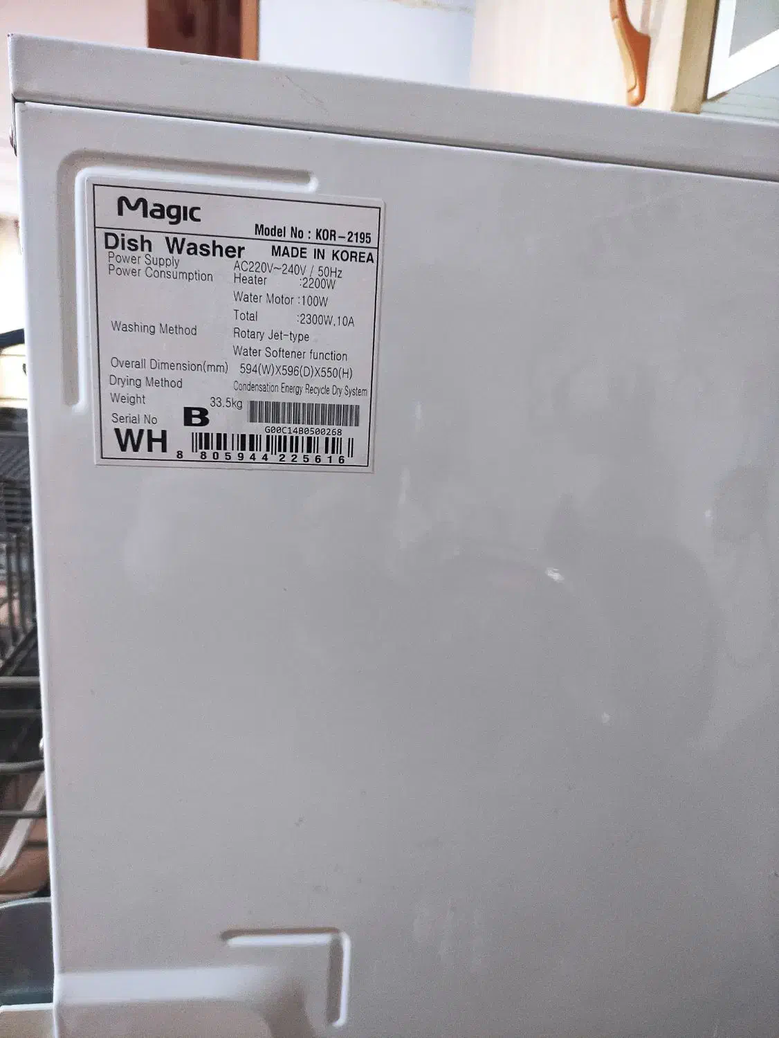 ماشین ظرفشویی مجیک اصل کره|ماشین ظرفشویی|شاهرود, |دیوار