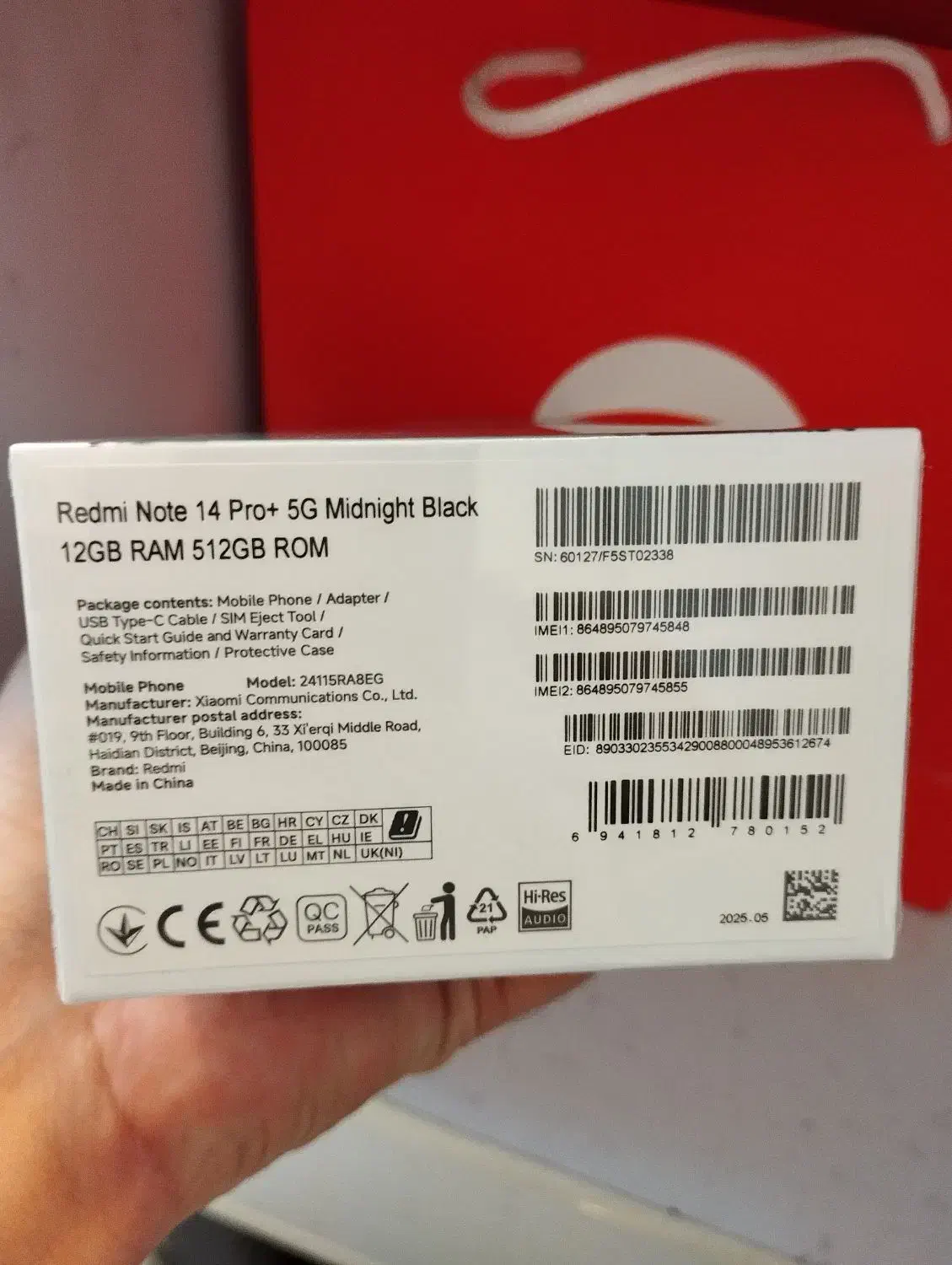 شیائومی note14pro+ 5G|موبایل|تهران, شیخ هادی|دیوار