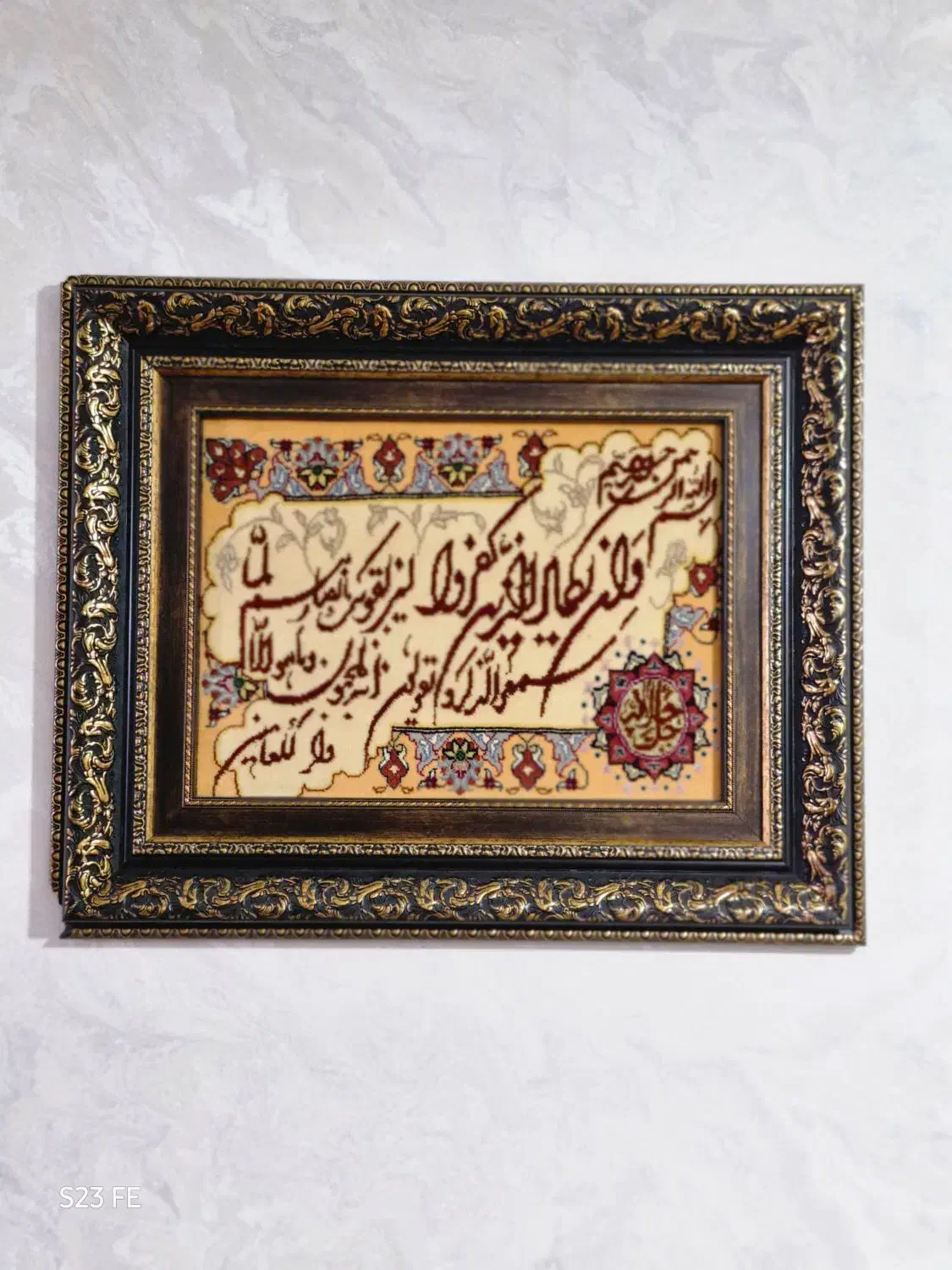 تابلو فرش اصیل|تابلو فرش|قدس, شهر‌قدس|دیوار