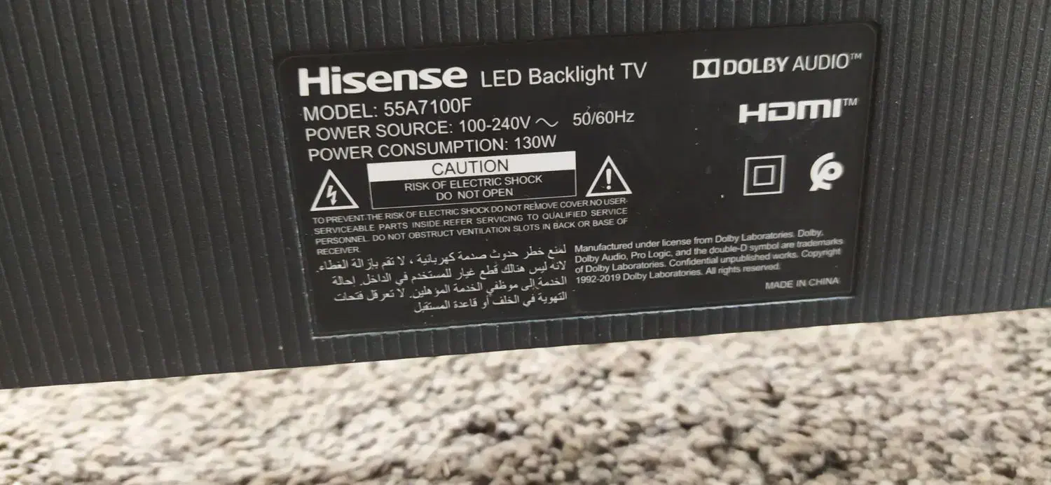 تلویزیون 55اینچ شکسته|تلویزیون و پروژکتور|بهبهان, |دیوار