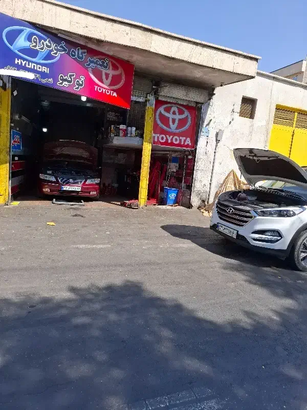 مکانیکی،تعمیرگاه هیوندا تویوتا کیا|خدمات موتور و ماشین|تهران, تختی|دیوار