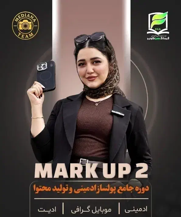 دنبال شغل نگرد...|خدمات آموزشی|کرمان, |دیوار