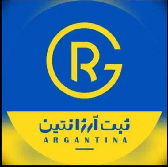 ثبت  برند و شرکت و امورثبتی و اخذ کارت بازرگانی|خدمات مالی، حسابداری، بیمه|قزوین, |دیوار