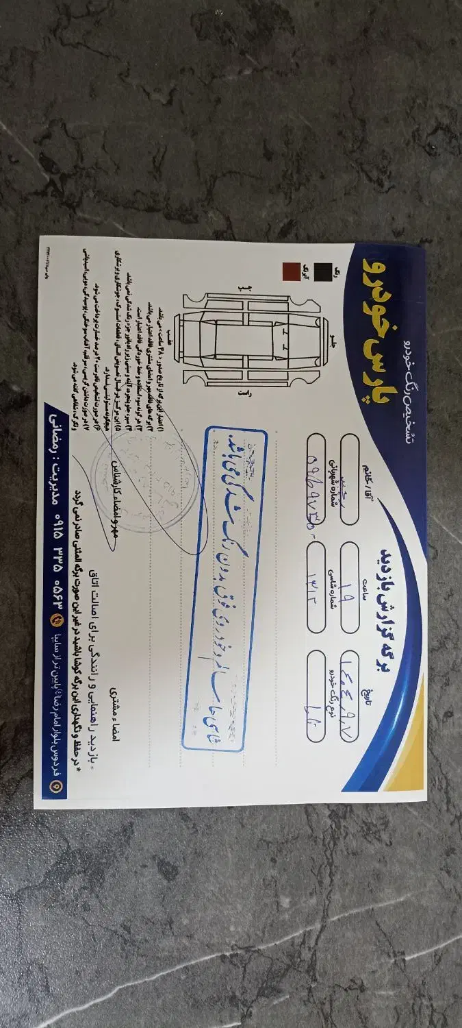 تارا v2اتومات|خودرو سواری و وانت|مشهد, کوشش|دیوار