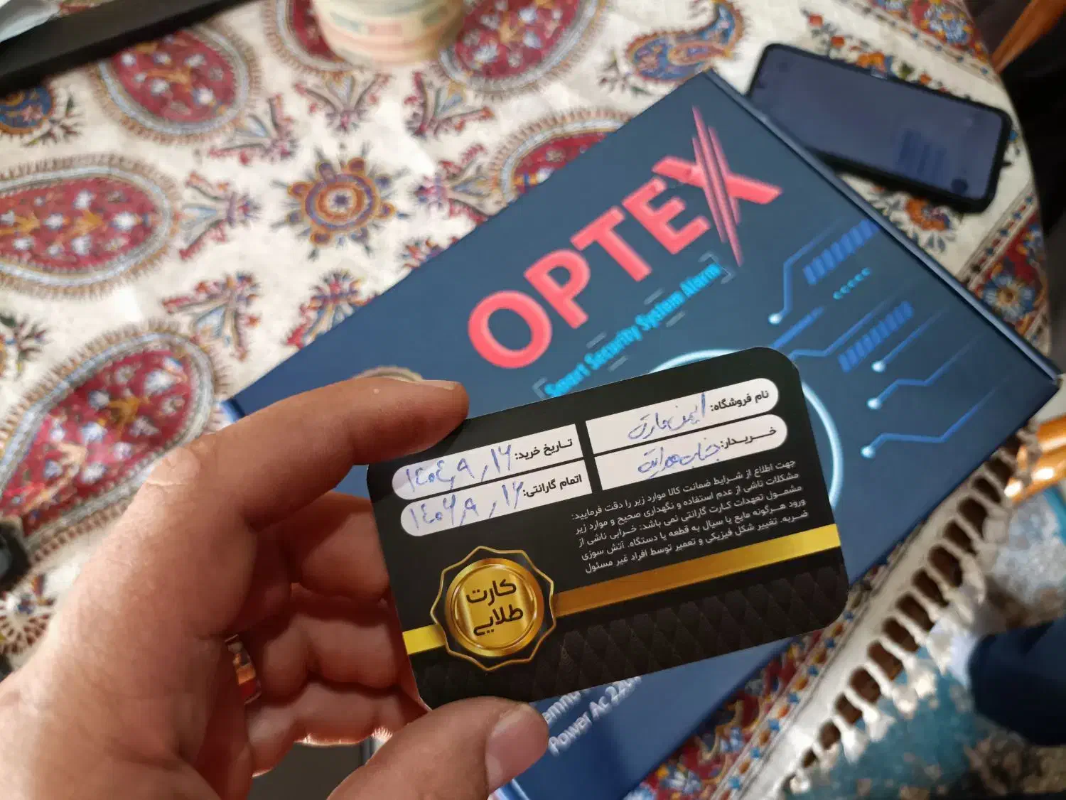 پکیج دزدگیر اماکن اوپتکس|دوربین مداربسته|تهران, شادآباد|دیوار