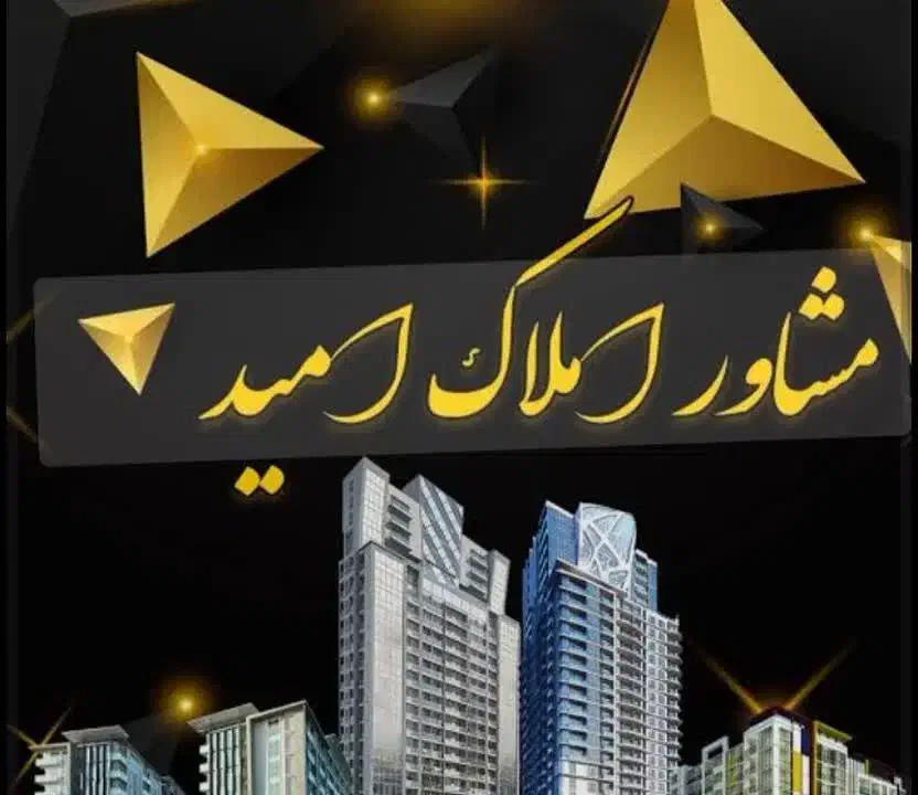 فروش خانه ویلایی دو طبقه در خیابان بهار|فروش خانه و ویلا|بروجرد, |دیوار