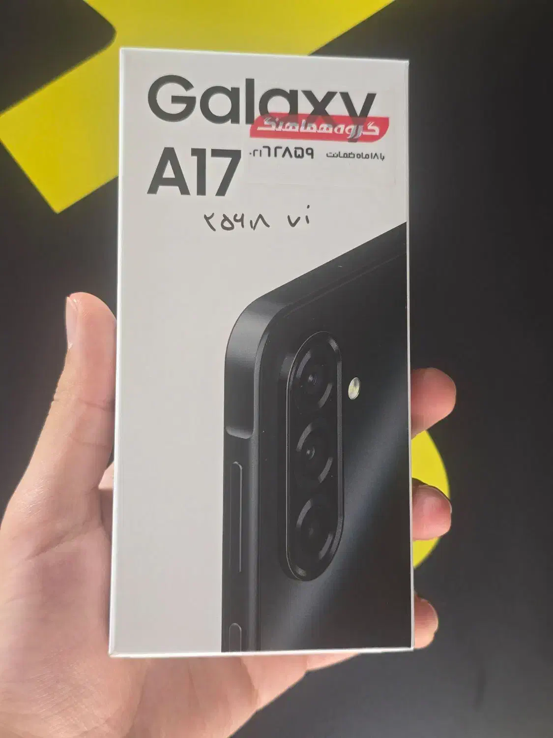 Galaxy A17|موبایل|کرج, برغان|دیوار