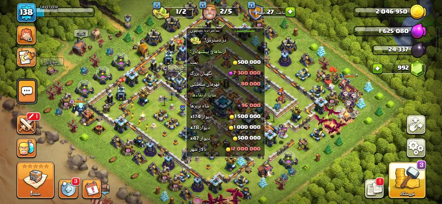 اکانت کلش|کنسول، بازی ویدئویی و آنلاین|کرج, اسلام‌آباد|دیوار