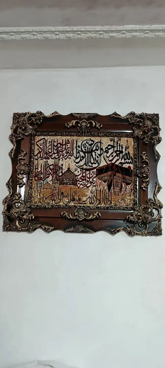 تابلو فرش ۱۲۰۰ شانه|تابلو فرش|قرچک, باقرآباد|دیوار