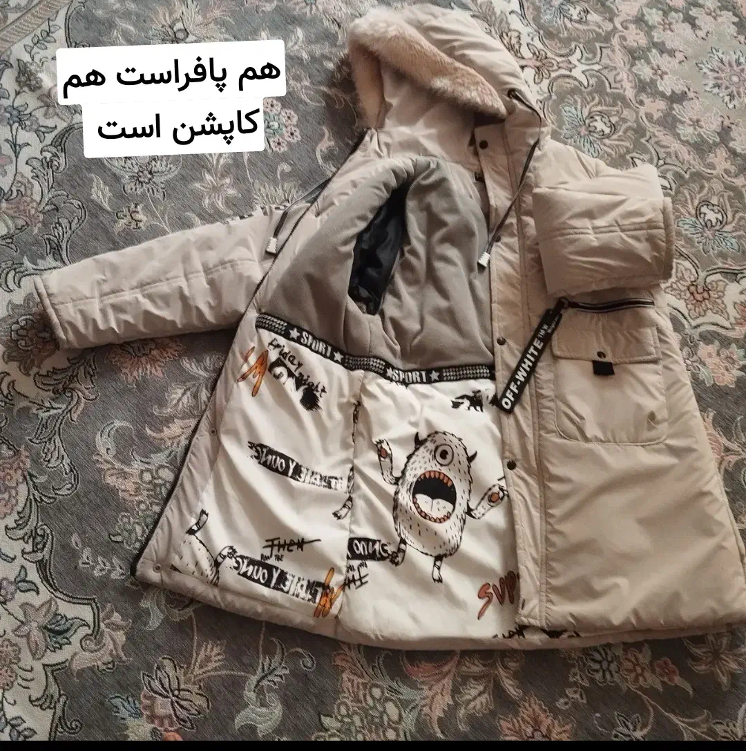 لباس، کاپشن ضخیم، پافر، دستمال سر|لباس|اردبیل, |دیوار