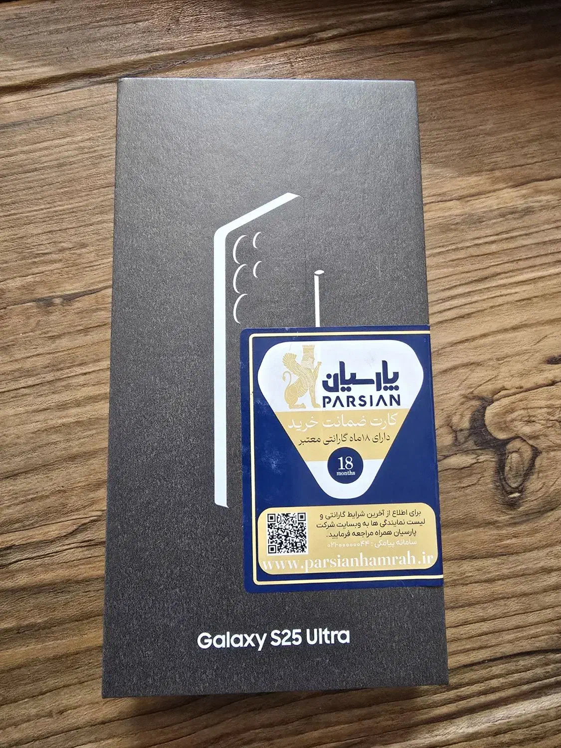 گوشی سامسونگ s25 ultra 256g|موبایل|قزوین, |دیوار